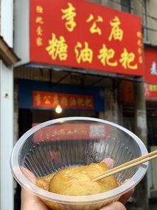 长沙黄兴吃瓜群众,吃瓜群众的欢乐时光