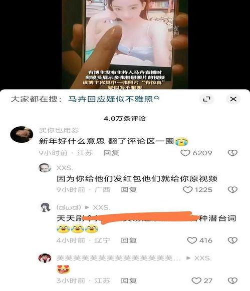 吃瓜直播揭秘,吃瓜群众带你探秘吃瓜直播幕后真相