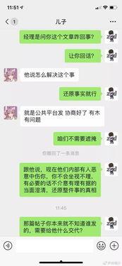 河北吃瓜聊天,揭秘民间趣闻，品味地方风情