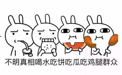 上班途中不忘吃瓜,瓜香四溢的职场生活