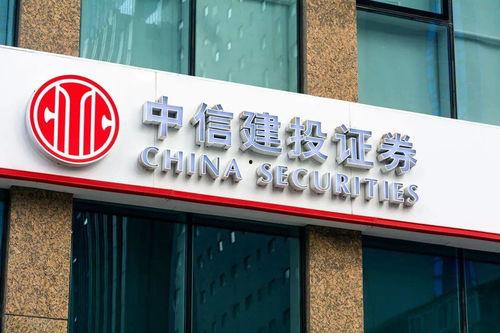 中信直播吃瓜,一场别开生面的“吃瓜”盛宴