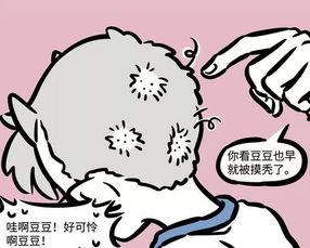 吃瓜的小吉,揭秘娱乐圈那些事儿