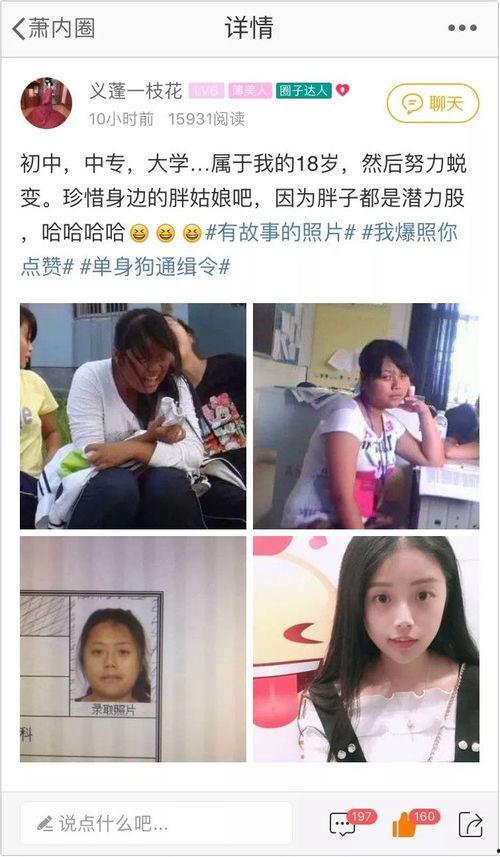 杭州吃瓜小姐姐,揭秘网红美食背后的故事