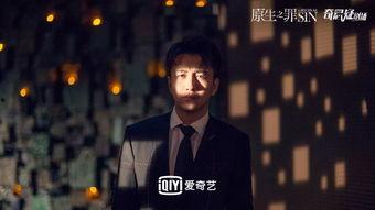 原生之罪吃瓜,揭秘娱乐圈背后的惊人真相