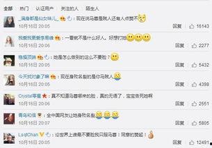 朝阳吃瓜群众网论坛,吃瓜群众热议最新热点事件