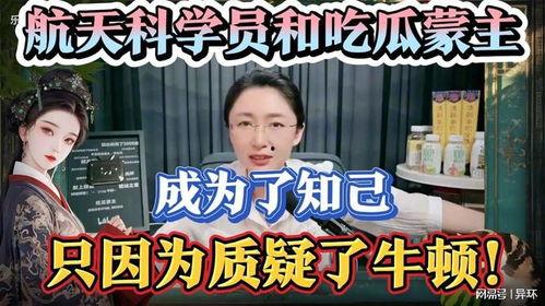 知音吃瓜视频,揭秘娱乐圈幕后故事，带你领略明星真实一面