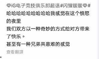 吃瓜看笑话超话,揭秘吃瓜看笑话超话里的欢乐时光