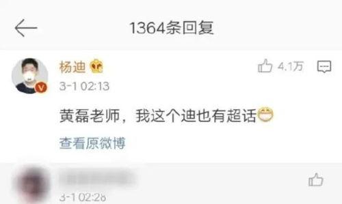 吃瓜看笑话超话,揭秘吃瓜看笑话超话里的欢乐时光