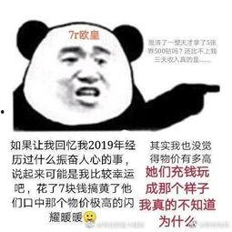 吃瓜看笑话超话,揭秘吃瓜看笑话超话里的欢乐时光