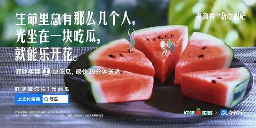 吃瓜专用文案,揭秘娱乐圈那些鲜为人知的幕后故事