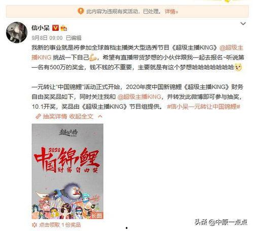 吃瓜乱象事件图片,网络舆论场中的真相与偏见