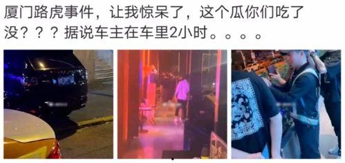 吃瓜乱象事件图片,网络舆论场中的真相与偏见