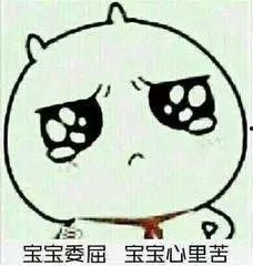 吃瓜ppt事件委屈,吃瓜事件背后的委屈与反思