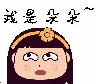 吃瓜ppt事件委屈,吃瓜事件背后的委屈与反思