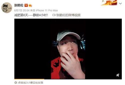 励志吃瓜的麻瓜,励志吃瓜者的成长之路