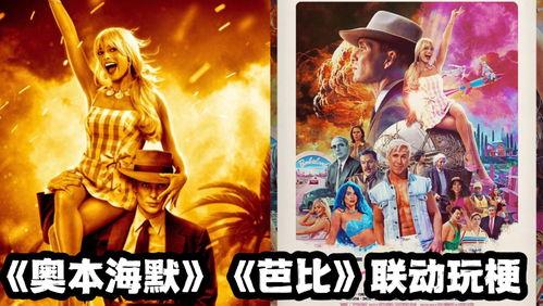 吃瓜风云录,揭秘娱乐圈幕后真相与八卦传奇