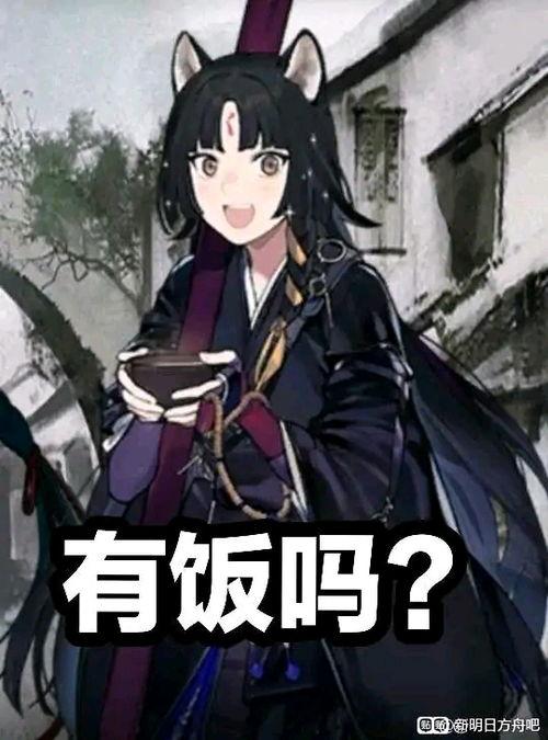 吃瓜表情包明日方舟下载,趣味互动背后的下载热潮