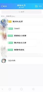 群聊名称吃瓜,吃瓜群众背后的故事与真相