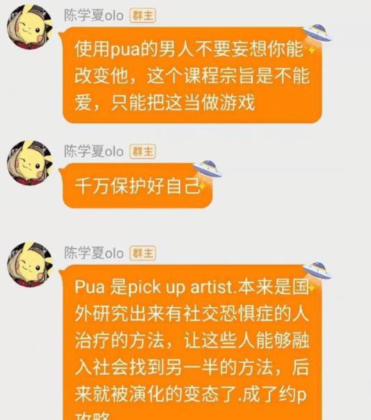 群聊名称吃瓜,吃瓜群众背后的故事与真相