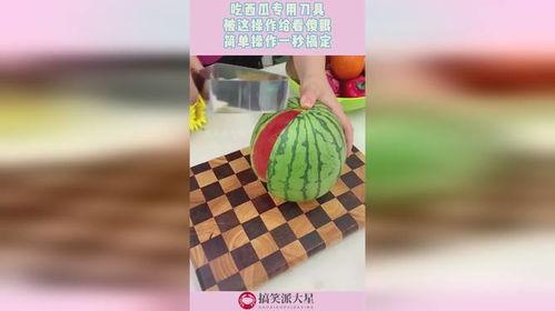 吃瓜专用药水,揭秘网络热传神秘饮品背后的真相