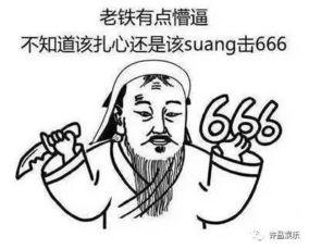 当你的室友吃瓜,揭秘校园生活趣味瞬间