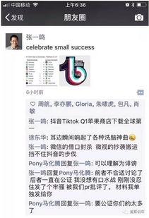 互联网吃瓜后果,网络“吃瓜”狂欢背后的法律风险与道德反思