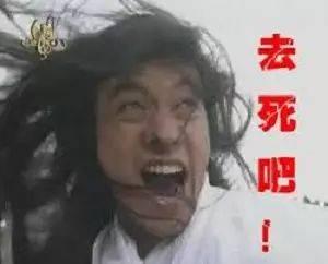 温州吃瓜渣男,揭秘校园里的独特现象