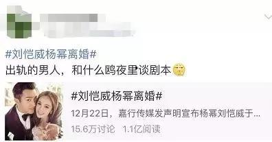 吃瓜大家理智吃瓜,理性看待网络热点，避免盲目跟风