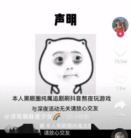 娱乐吃瓜猹,揭秘“吃瓜猹”背后的故事