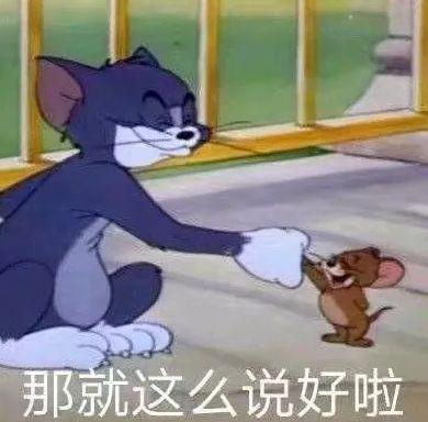 杰瑞侧立吃瓜,趣味横生一幕再现