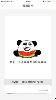 传媒吃瓜,揭秘娱乐圈幕后真相