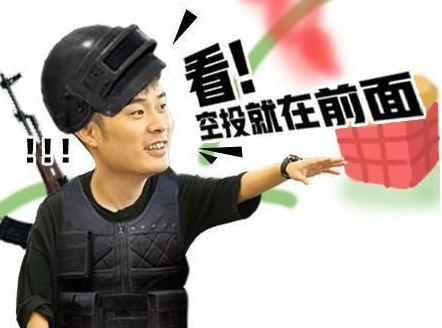 职业选手大号吃瓜,揭秘电竞圈幕后风云