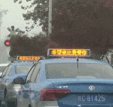 梳头吃瓜gif,笑看人生百态