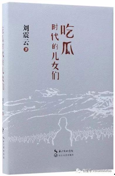 当代的吃瓜儿女,当代“吃瓜”女生的社交新风尚