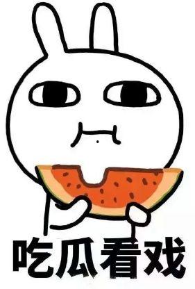 吃瓜一晚,一晚吃瓜大揭秘