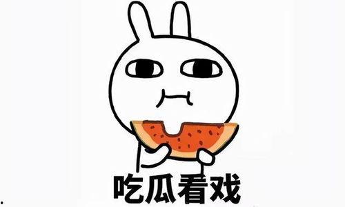 综吃瓜遍江湖,揭秘娱乐圈背后的那些事儿