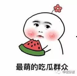 综吃瓜遍江湖,揭秘娱乐圈背后的那些事儿