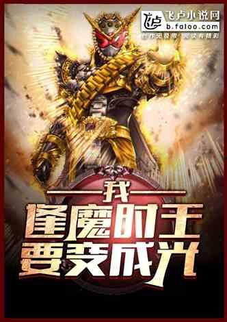 完美吃瓜小说,完美吃瓜者的奇幻冒险之旅