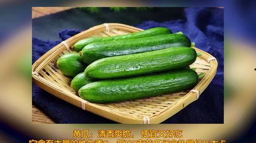 吃太多瓜可以么,过度“吃瓜”背后的健康警示