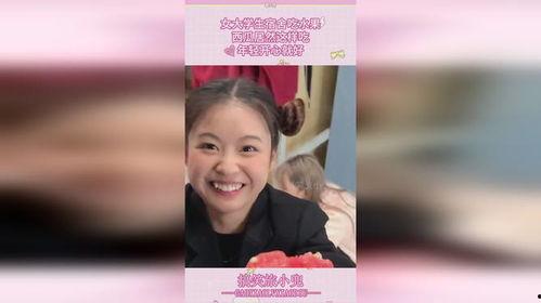 寝室眼镜女吃瓜