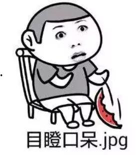 吃瓜群众起个啥名好呢,网络时代的围观力量