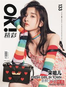 吃瓜少女本人照片,揭秘吃瓜少女的时尚风采