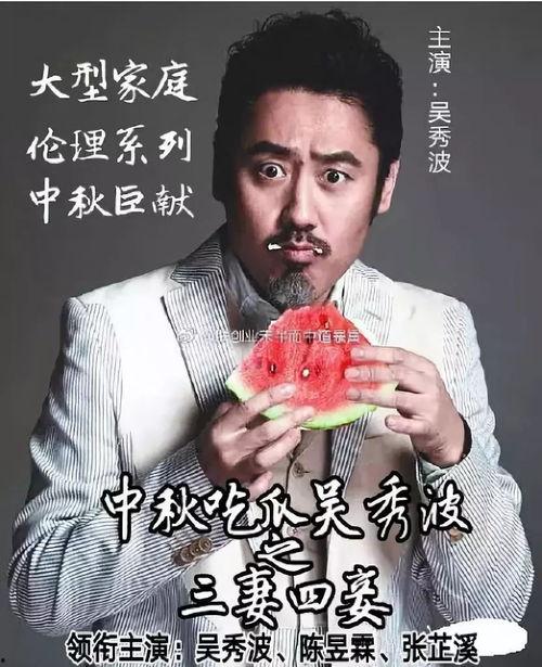 直爽吃瓜大叔是谁呀,网络红人的魅力与影响力