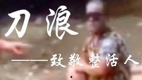 爱van的吃瓜,揭秘娱乐圈幕后故事