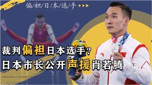 日本体操冠军吃瓜,揭秘赛场背后的故事
