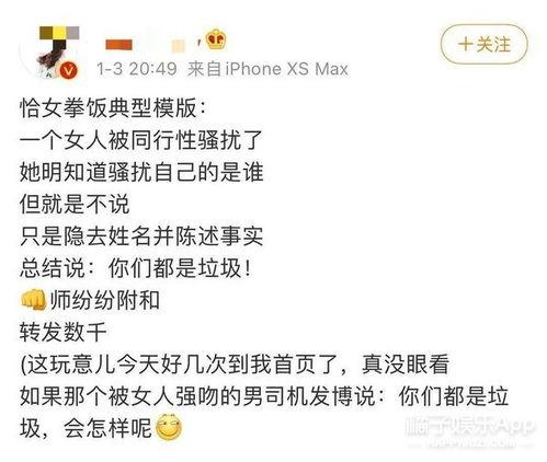 抱着吃瓜的心情,吃瓜群众的欢乐时光