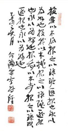 吃瓜的诗经,古韵食趣