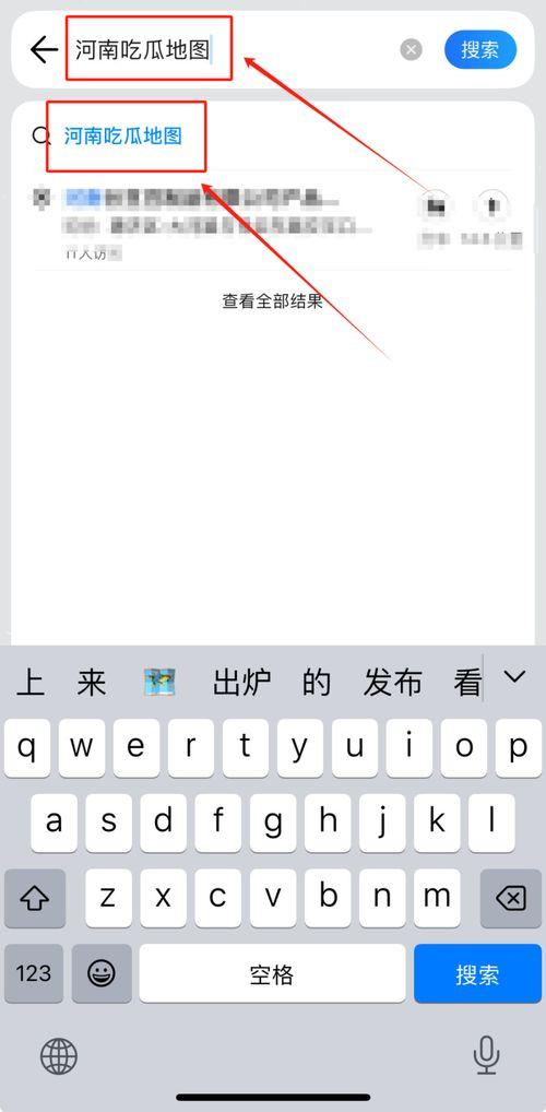 qq吃瓜号最新免费,QQ吃瓜号免费爆料，独家内幕大公开！