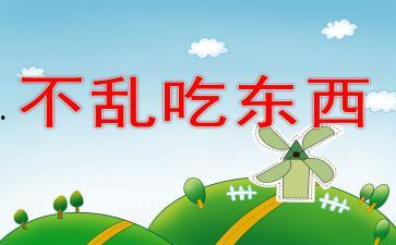 吃瓜群众是ppt,揭秘PPT中的趣味与智慧