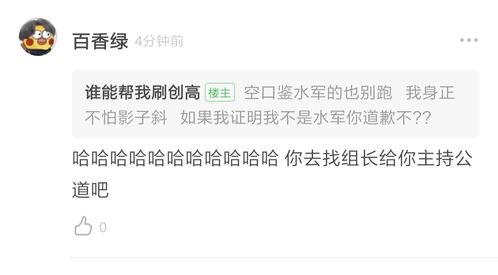 怎么骂路人无脑吃瓜